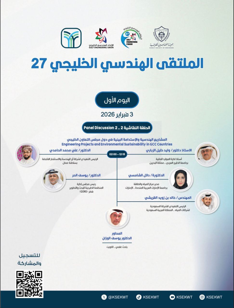 User Profile